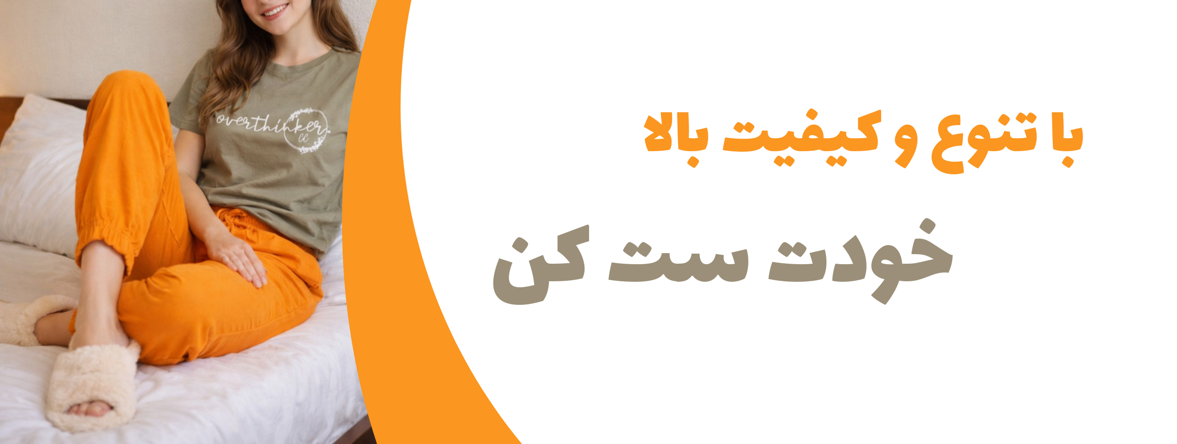 شلوار
